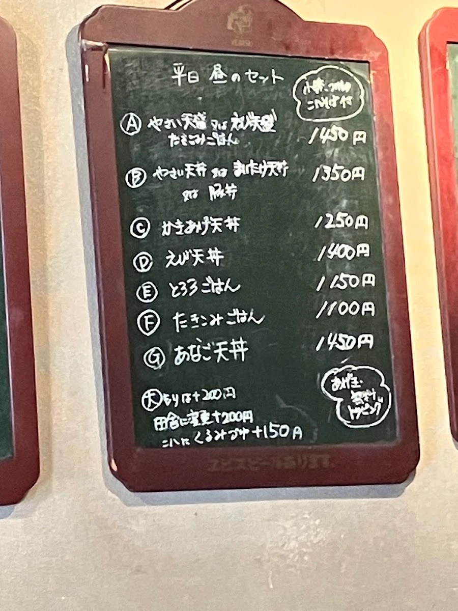 Usagian 菜单照片 7